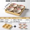 Xiangyuan louça de melamina tigela pequena comercial vintage travessa para lanches restaurante de hotpot preparação de alimentos tigela dividida Jiugongge