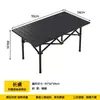 Silla Lunar Engrosada Transfronteriza, Juego de Mesa y Sillas Plegables para Exteriores, Set Portátil para Camping, Picnic, Bocetar y Pesca