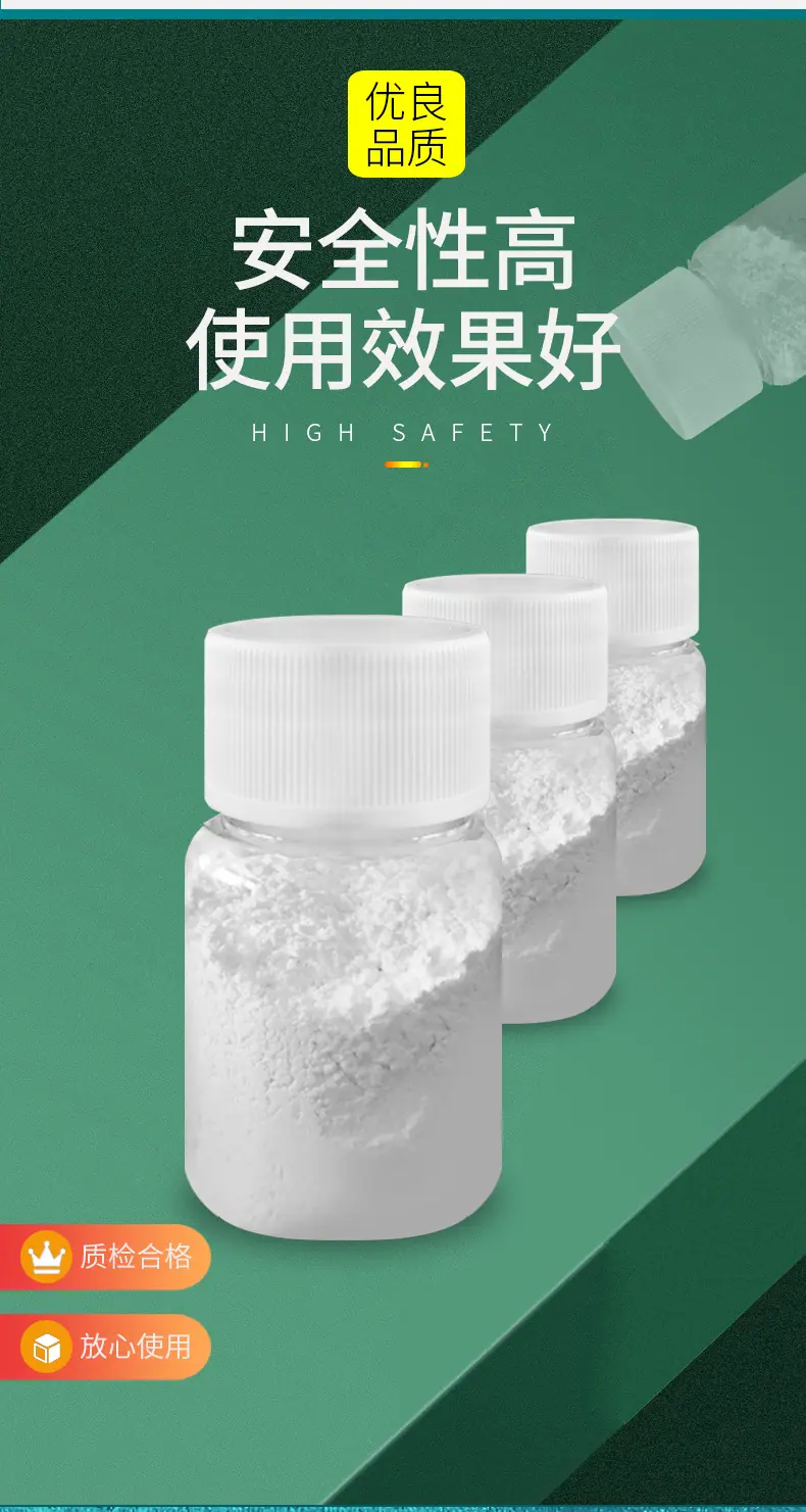 单氟磷酸钠_03_副本.jpg