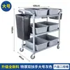 Carro Multifuncional para Retirar Comida de Restaurante de Hotel Carro para Recoger Platos Espeso para Catering de Hotel Carro Comercial Carro Móvil de Tres Niveles para Recoger Comida