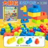 Bloques de Construcción Granulares Grandes Ensamblados Educativos para la Primera Infancia para Niños, Juguete de Bloques de Construcción de Goma Suave Grande Hervido para Morder para Bebés