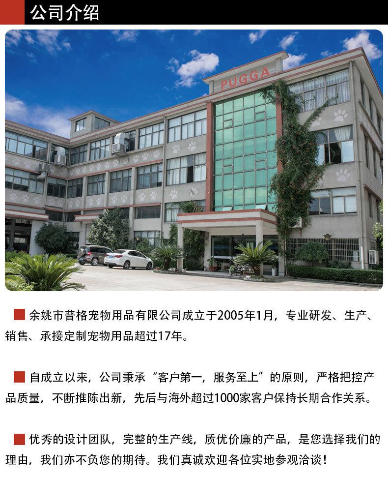 详情页下介绍及定制流程_01