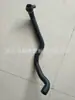 Manguera de radiador de coche tesoro aplicable tubería de calefacción 17127526954.11537585023