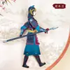 5 Figuras de Fantoche de Sombra, Heróis dos Três Reinos, Figuras Especiais de Madeira para Fantoche de Sombra, Heroínas, Presentes, Lembranças, Artesanato