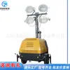 Vehículo de Iluminación Móvil de Levantamiento de Emergencia Vehículo de Iluminación Móvil para Horas Extras Vehículo de Iluminación con Generador Diésel para Construcción de Ingeniería