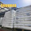 HJ730 Transparente Resistente al Calor pp HJ730 HJ730L Coreano Daodar Grado Alimenticio pp Materias Primas