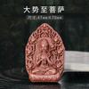 Juego de Moldes de Incienso de las Ocho Deidades Guardianas para Colgantes de Buda Personalizados, Fabricación de Incienso DIY Hecho a Mano, Kit de Moldes de Incienso de Medicina Tradicional China