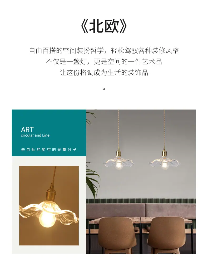 吊灯详情页1_03.jpg
