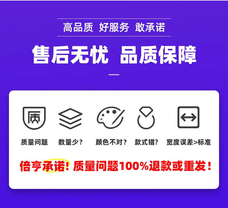 色丁缎带_05
