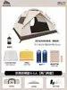 Tienda de campaña al aire libre portátil plegable impermeable engrosada protección solar equipo de camping tienda automática