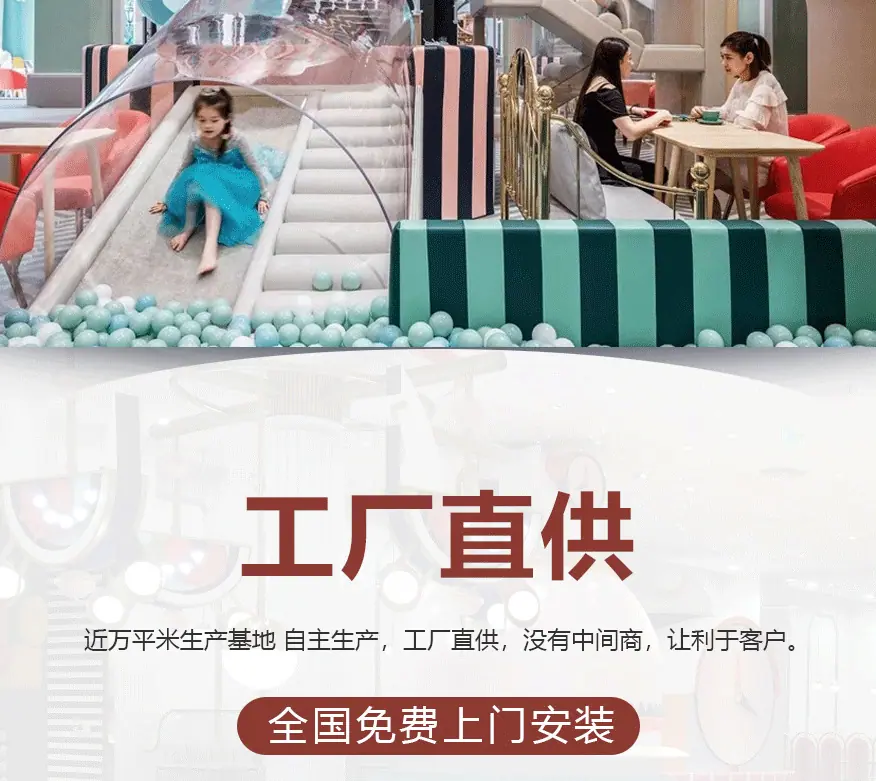 儿童乐园817_05.png