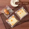 Bolsas Transparentes para Empaquetar Pan, Bolsas para Donas Bagels, Bolsas Pequeñas para Comida, Bolsas de Empaque Autoadhesivas, Bolsas de Empaque Autocierre para Horneado al por Mayor