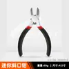Pinzas Pequeñas de Corte de Alambre con Mandíbulas Puntiagudas y Diagonales, Adecuadas para Cortar Cables, Tamaño Pequeño, Herramientas de Ferretería para Reparaciones Domésticas, Mandíbulas Diagonales Personalizables