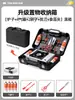 Estufa Portátil para Camping Utensilios de Cocina para Exteriores Quemador Estufa Magnética de Casete Equipo para Picnic Juego Completo Estufa de Gas Modelo Nuevo