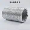 Accesorios para tubo de humo para barbacoa, resorte de tensión de alambre de acero, caja de bola, brida de bola, manguera de papel de aluminio, abrazadera de alambre para amortiguador, caja de alambre