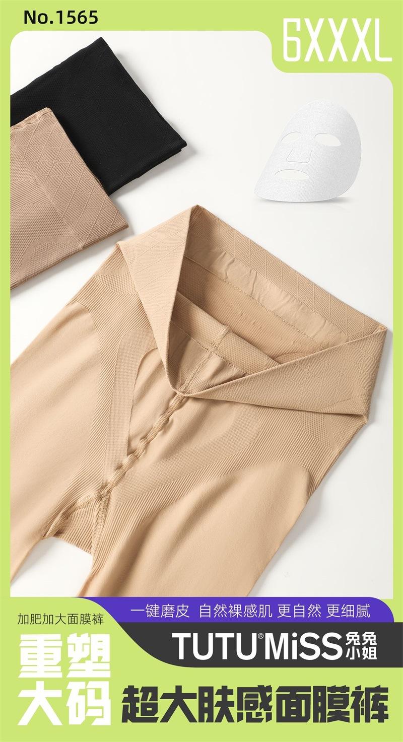 tutu1565(12)