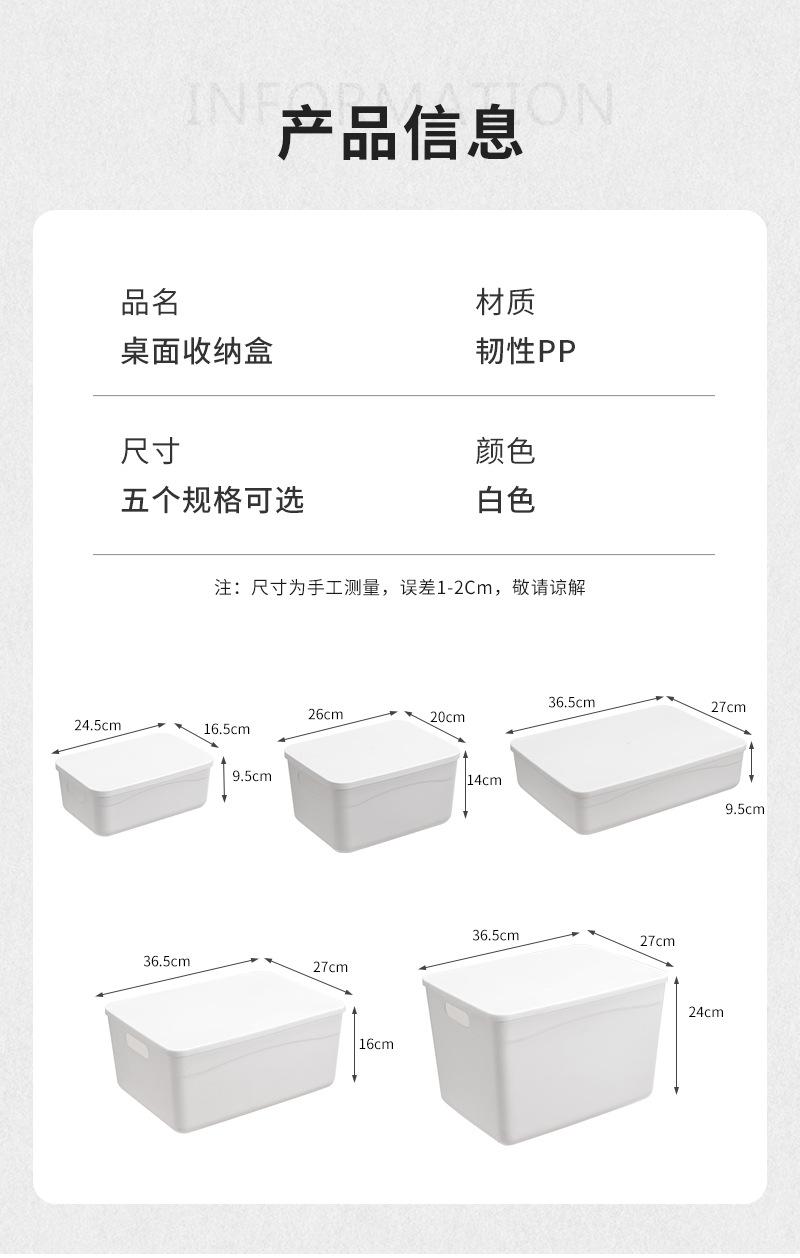 收纳箱_11