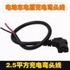 Cable de carga de núcleo de cobre puro para vehículo eléctrico 1.5/2.5 /4 cuadrado línea acodada enchufe de cable de alimentación de toma de corriente tipo T