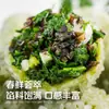 Shiguangshou Dumplings de Verduras y Pollo Desayuno Producto Semi-terminado Dumplings Integrales Listos para Comer con Bolsa de Pastor, Flor de Sophora y Diente de León