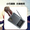 Radio Pequeña Portátil Personalizada para Adultos Mayores, Radio Retro, Radio de Gran Capacidad, Máquina de Canto de Alto Volumen