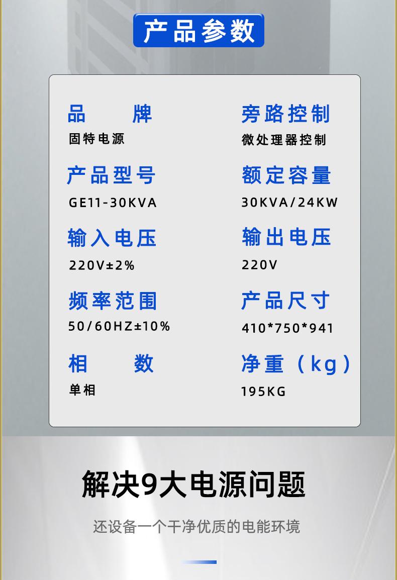 详情 (4).jpg