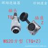 Conector Macho de Enchufe de Aviación Ws20 Zócalo Cuadrado 2 Núcleos 4 Núcleos 8 Núcleos 6P-14 Núcleos Tq+Z M20