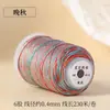 Hilo de Algodón Retorcido a Mano con Degradado de Cielo Estrellado, Cuerda Resistente al Desgaste para Manualidades, Bisutería, Cuerda para Tejer Hecha a Mano DIY, Pulsera, Collar