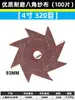 Lijadora Neumática Octagonal Baima Lijadora de Ocho Pétalos Lijadora Recta Máquina de Rectificado Máquina de Lijado Rectificado Pulido Máquina de Papel de Lija