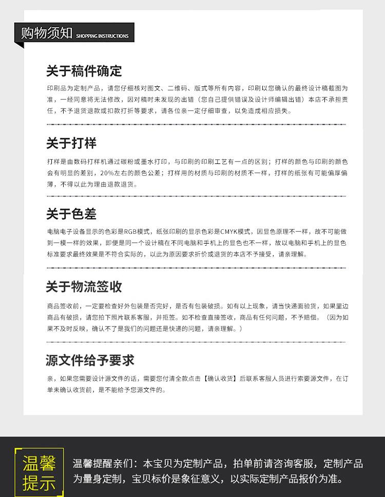 现货笔记本详情_08