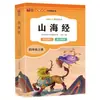 19 volumes de leitura extracurricular para alunos do ensino fundamental, leitura sem barreiras de histórias clássicas do mundo, bibliografia de leitura de barra de leitura feliz