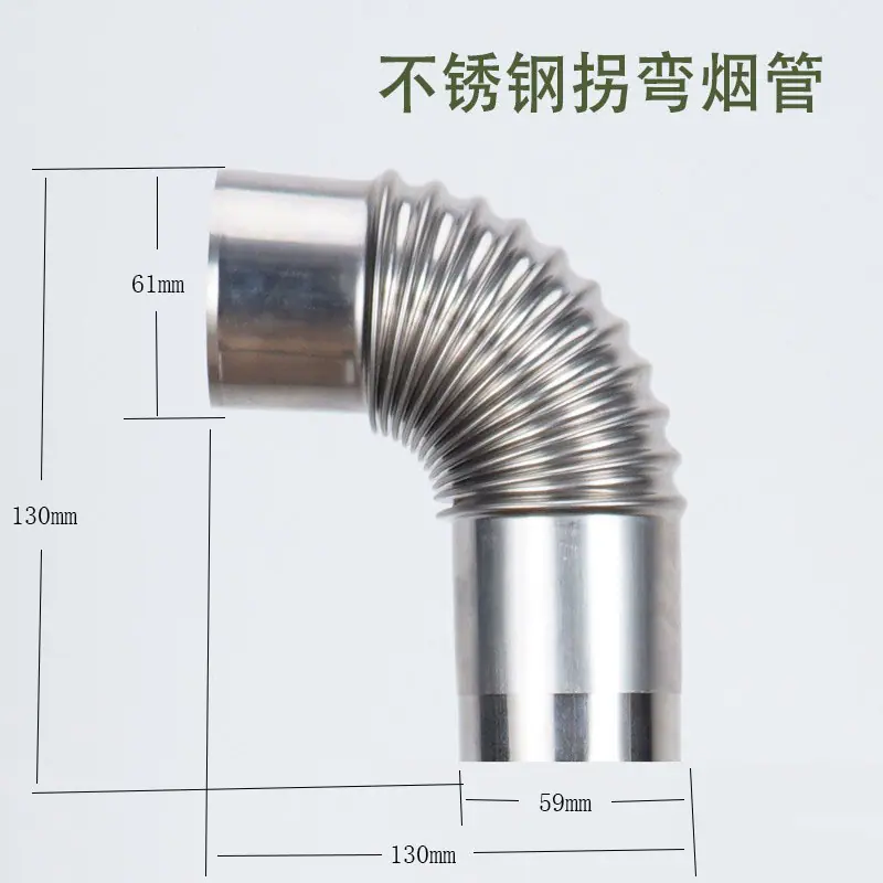 弯头
