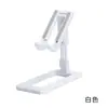 Soporte de escritorio para teléfono móvil, plegable, portátil, ajustable, adecuado para transmisiones en vivo, soporte universal para teléfonos móviles y tabletas, regalo con logo