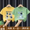 Camiseta de Manga Corta para Niños Verano 2026 Nuevo Estilo Casual Versátil Ropa de Verano para Niños Pequeños y Medianos Camisetas de Manga Media Ropa para Niños