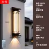 Luminária Solar de Parede Externa Lâmpada de Parede à Prova d'Água Externa para Pátio Nova Iluminação de Tira Foco para Pilar de Portão de Vila Estilo Chinês