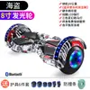 Bicicletas de equilibrio transfronterizas, Patinetes para niños, Patinetes de movilidad para niños y adultos, Bicicletas de torsión, Patinetes eléctricos con música Bluetooth al por mayor