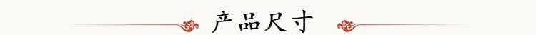 产品尺寸.jpg