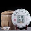 Té Pu'er Banzhang de Yunnan, té crudo, té pu'er crudo de siete semillas de Chen Xiang, clase especial, árbol viejo Zhang, venta al por mayor