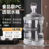 Balde de Água, Balde de Água Pura, Balde Vazio, Material de PC Espessado Portátil de Grau Alimentício Balde Dispensador de Água Doméstico com Tampa, Balde de Água Mineral