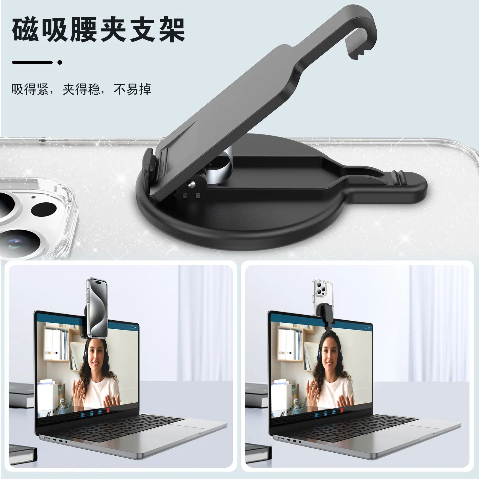 手机支架详情图 20 i.jpg