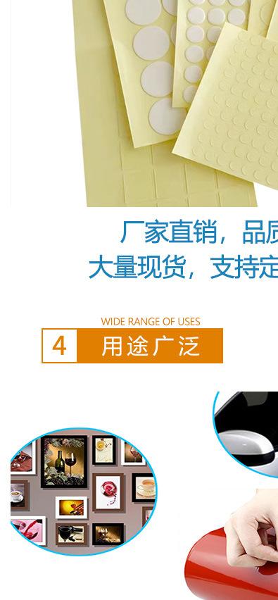 亚克力双面胶-详情_17.jpg