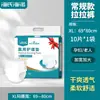 Haishi hainuo beishiwei pañales absorbentes desechables tipo pantalón pull-up para pacientes encamados tamaño grande 10 piezas