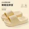 Pantuflas sin olor y sin chirridos para el hogar de verano y el interior de mujer, suelas gruesas y suaves que se sienten como pisar mierda para uso exterior y para bañarse, antideslizantes y duraderas