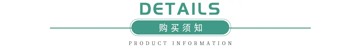 分割线4