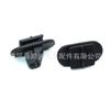 Adecuado para Volvo S40S80S60LXC60XC90 protector inferior de puerta faldón lateral clip fijo hebilla de plástico