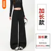 Calça Jogger Casual Larga Cinza Claro Flare para Mulheres, Outono e Inverno Novo Estilo Americano Solta de Cintura Alta com Cordão Reta Calça Esportiva