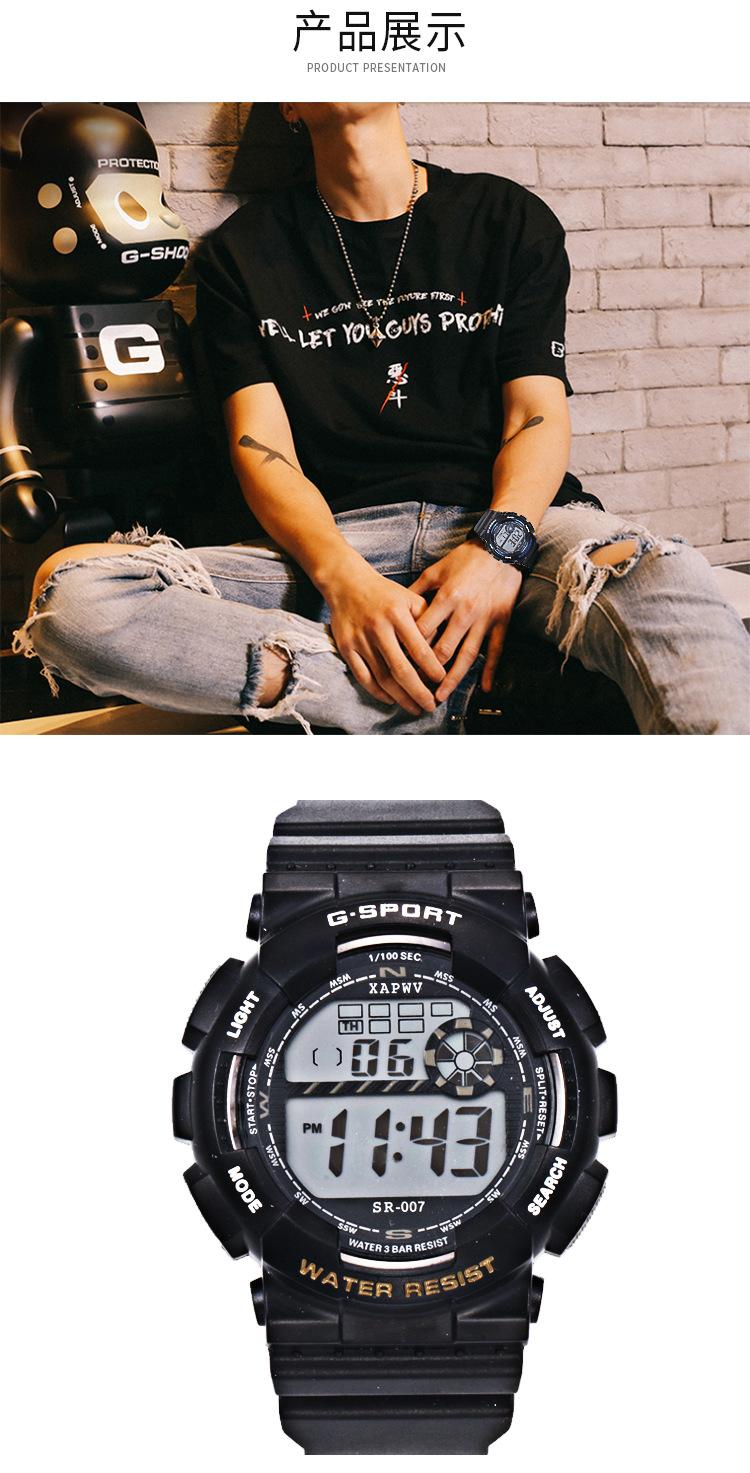 手表007详情页_13