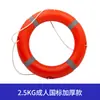 Soporte de Aro Salvavidas de Acero Inoxidable Tipo 304S 201 Accesorios para Embarcaciones Soporte Profesional de Gancho Marino