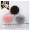 Suministro spot de bola de pelo de visón 4.5cm bola pequeña de carbón Accesorios colgantes de red roja ins Accesorios colgantes de bola de pelo de visón