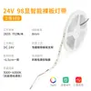 Luz com barra de luz LED autoadesiva 98 de altura display dedo espectro total proteção ocular 24V baixa tensão medidor Tmall household sala de estar luz de linha