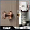 Cerradura redonda de un solo lado Le Lang aleación de zinc cerradura de puerta invisible cerradura esférica simple cerradura de puerta de pared de fondo interior dormitorio cerradura oscura